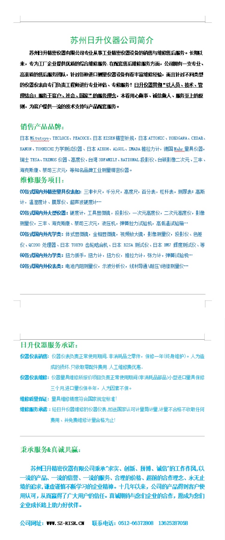 微信图片_20210301110657.jpg
