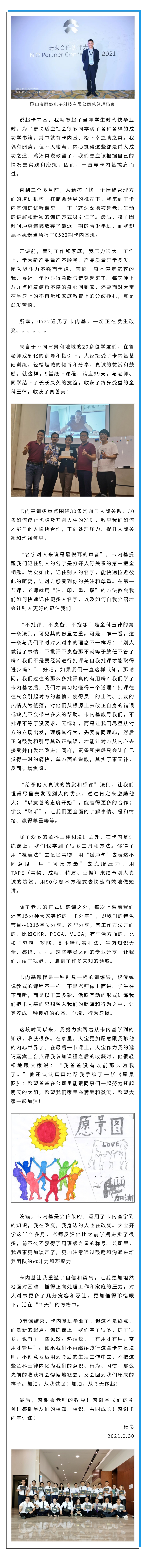 微信图片_20211203113351.jpg