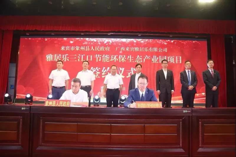 微信图片_20210119102341.jpg
