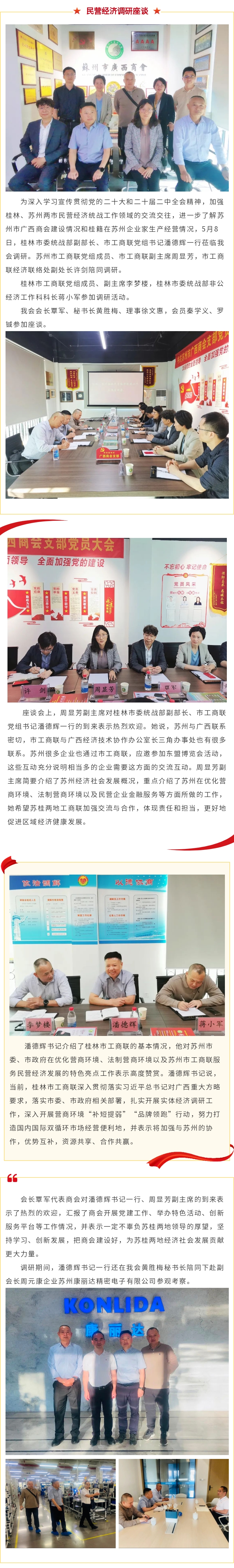 135editor_05101553_663dd2637e30f20240510155307.jpg