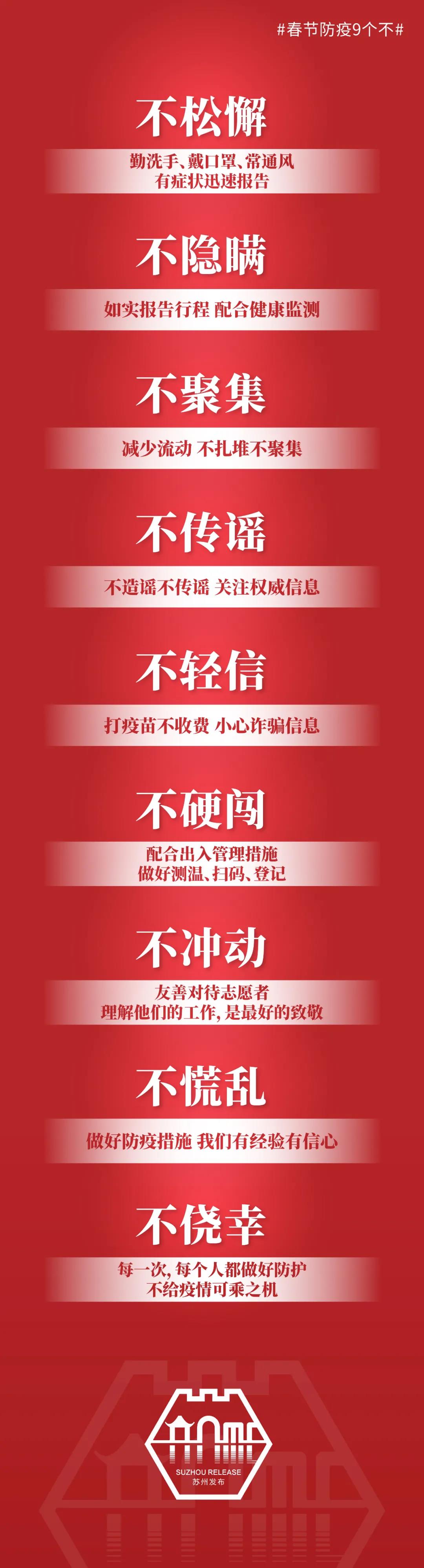 微信图片_20210122103122.jpg