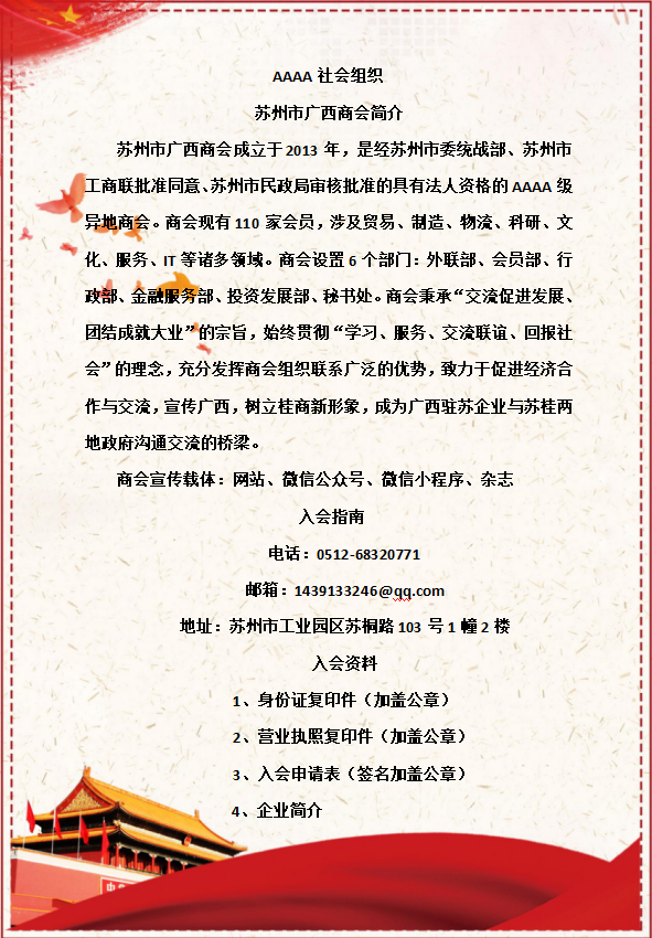 微信图片_20210122104510.png