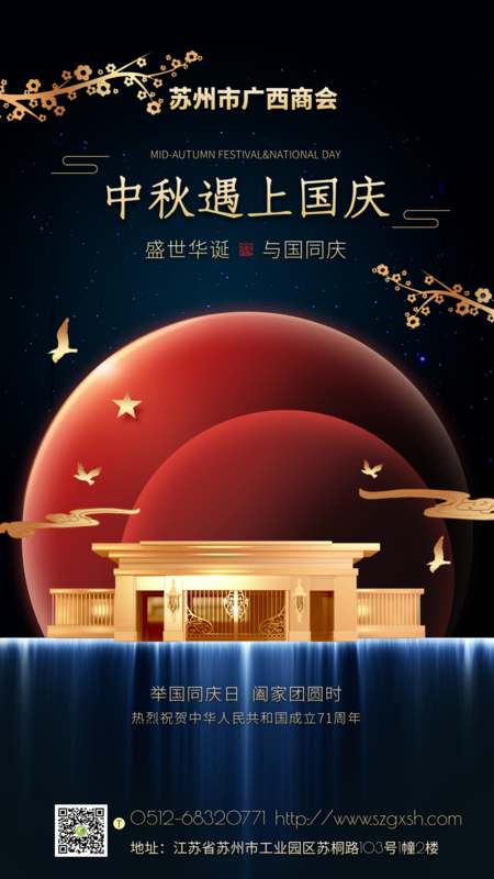图怪兽_fa01ac0f2617eea6cf785ee23ed34820_60441.png