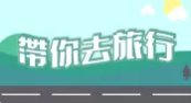 微信图片_20210309102042.png